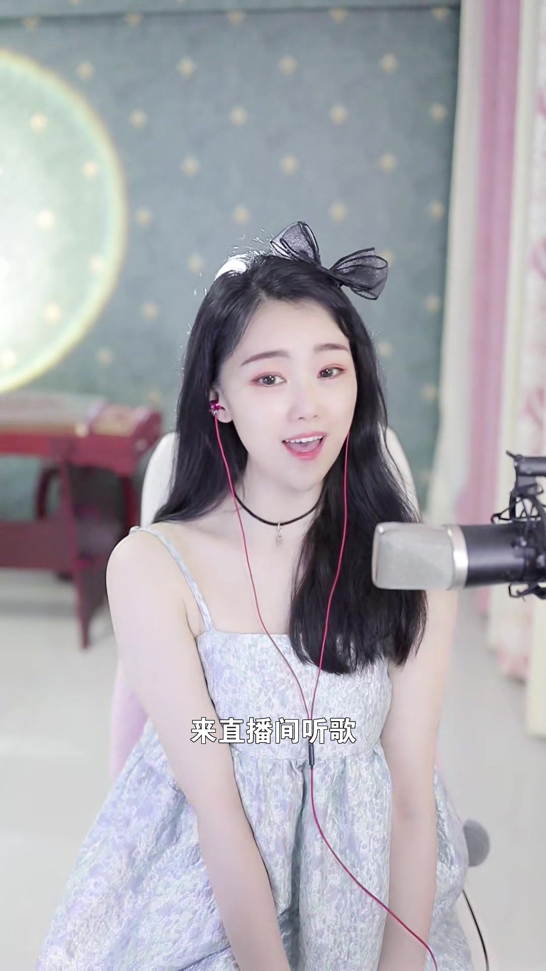 608小鱼 点击头像一起唱歌