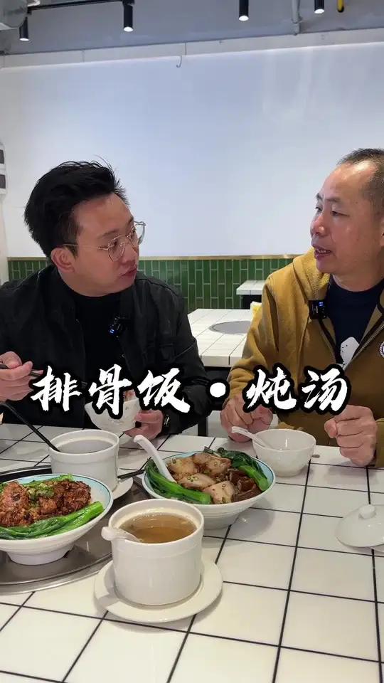 平靓正的排骨饭,帮你们找到了,最近还上了很多炖汤套餐,经济又实惠就看这 排骨饭 老火汤 街