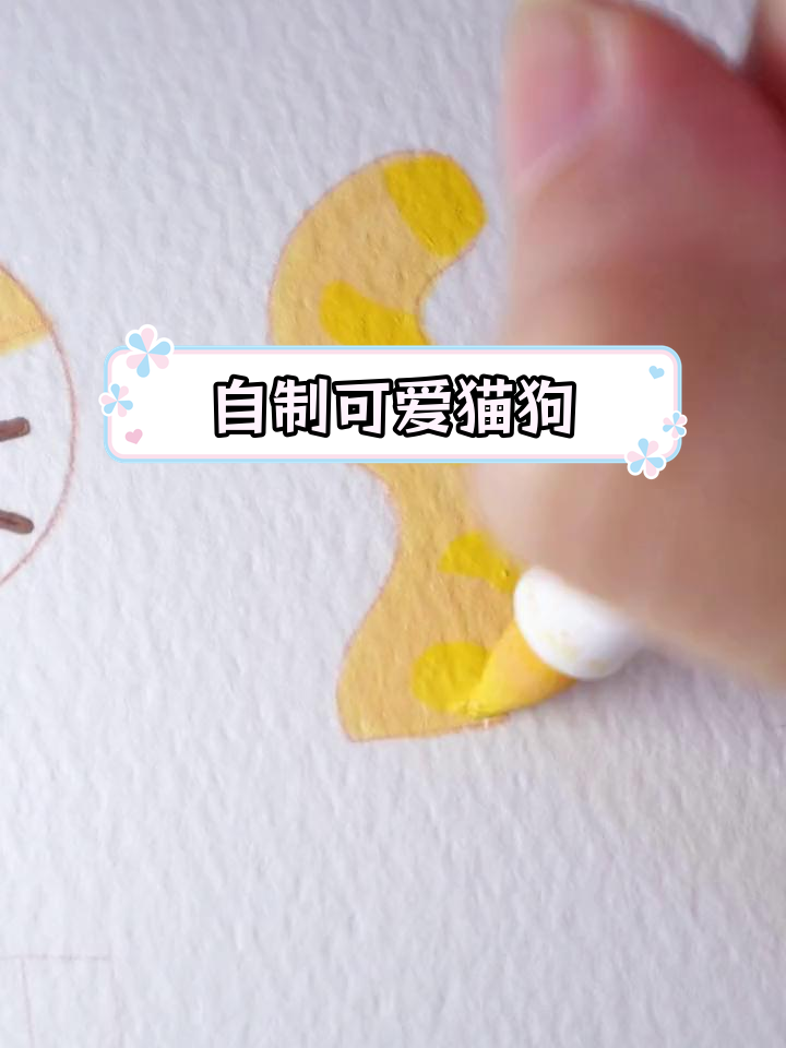 一张纸轻松做立体小猫小狗,表情可换!