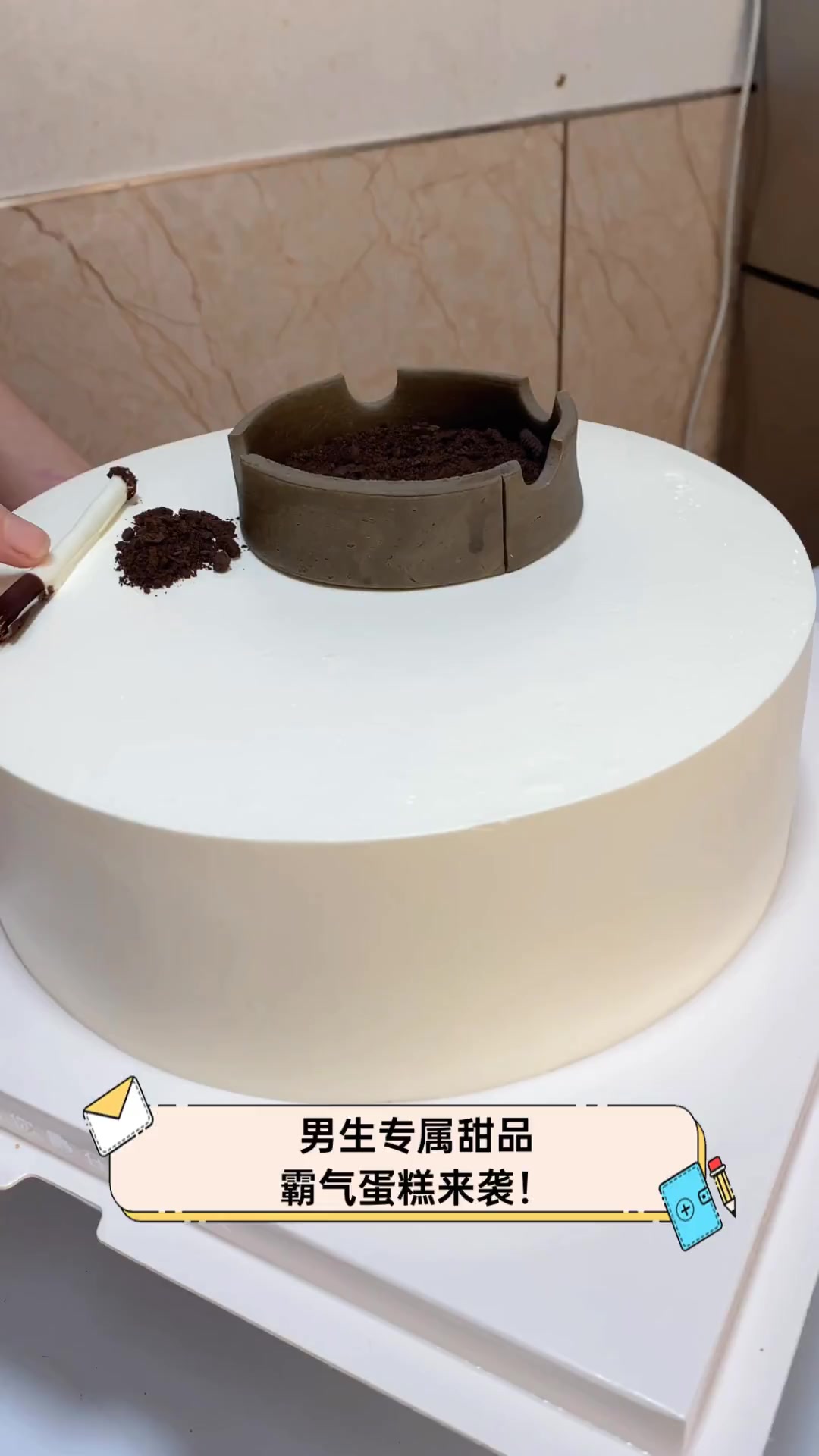 男生专属甜品,霸气蛋糕来袭!