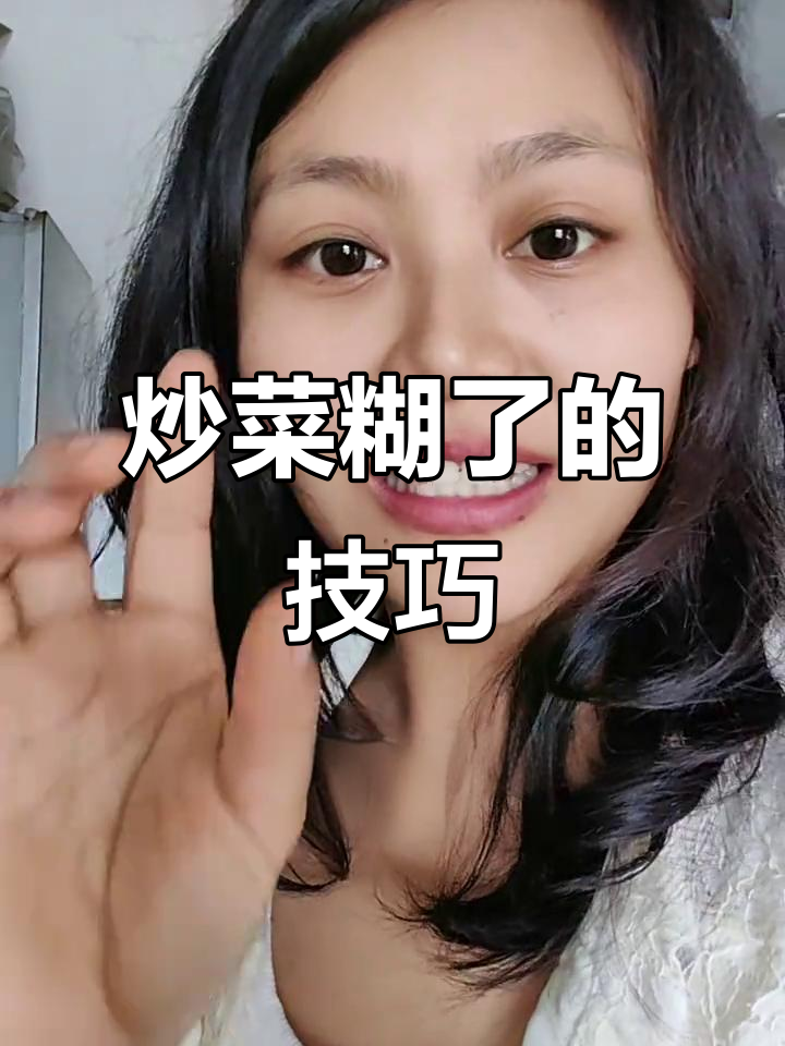 炒菜糊了怎么办?教你一招轻松去味