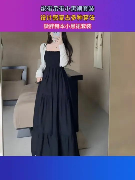 测评给大家看看真实效果,度假风蛋糕裙