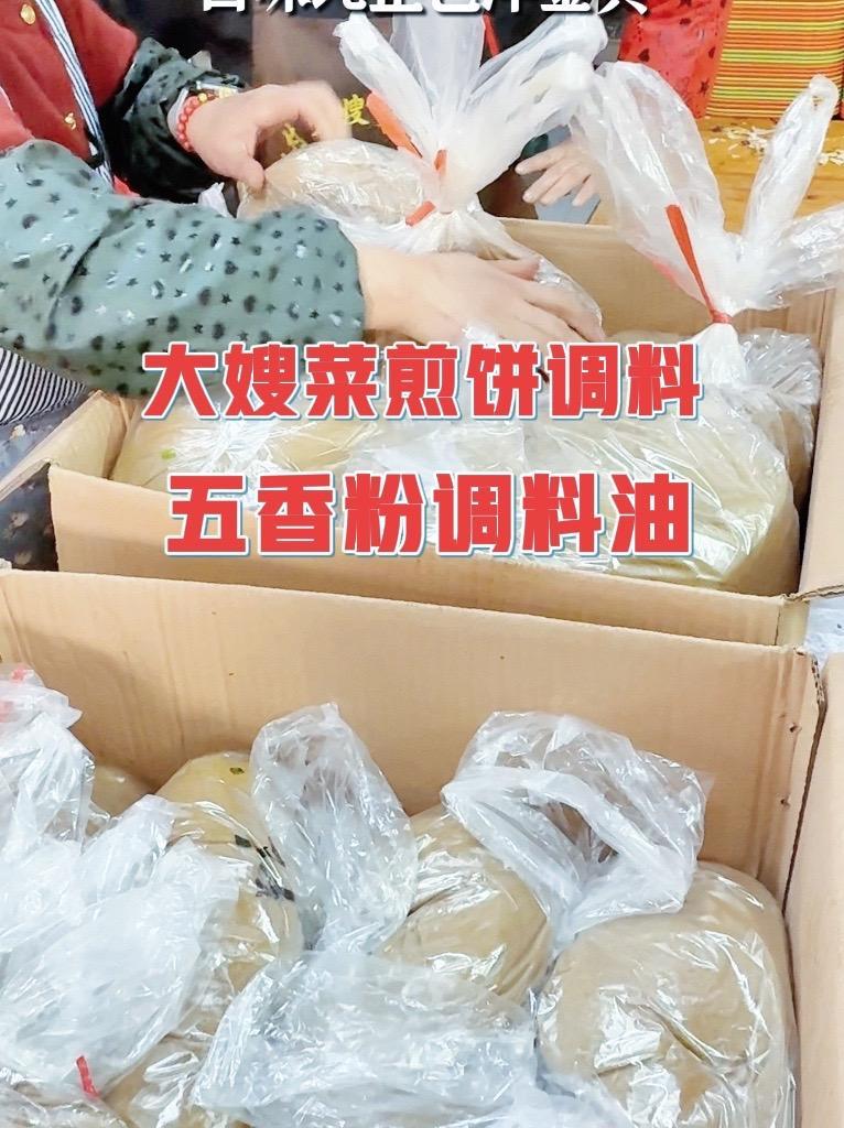 为什么菜煎饼口味纯正没有中药味成品金黄酥脆 乡村大嫂菜煎饼总部欢迎您#地方特色美食 #真材