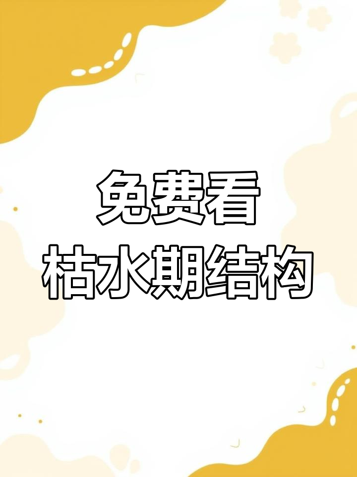 钓鱼人必备!如何用卫星地图找结构,精准测量距离