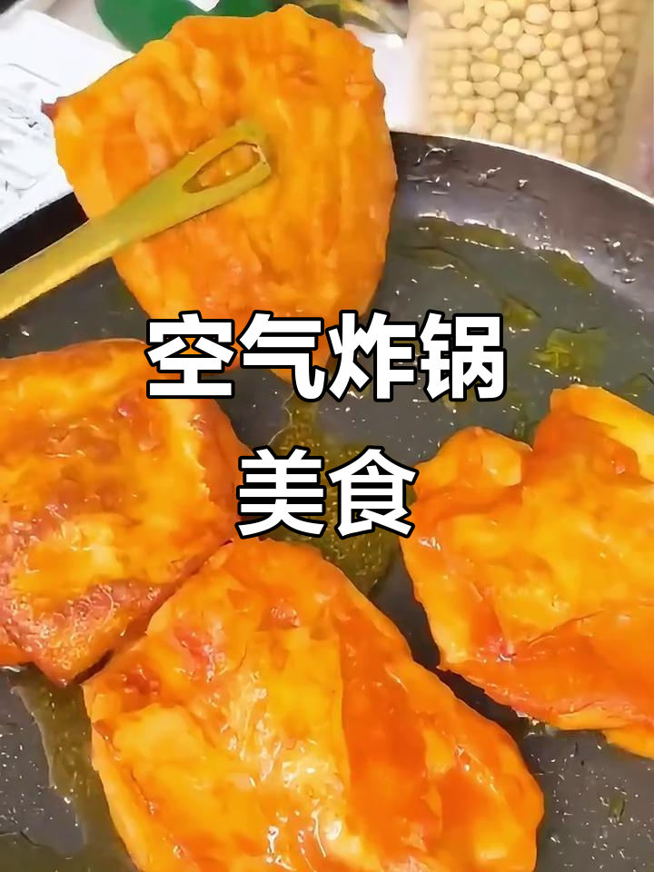 奥尔良鸡腿、黑椒鸡扒,空气炸锅轻松做美味半成品