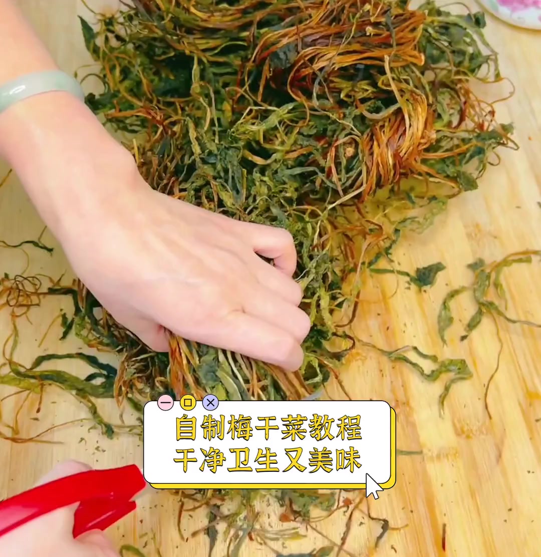 自制梅干菜教程,干净卫生又美味