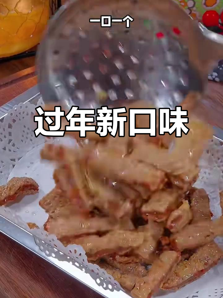 春节临近,试试这道松肉,比丸子更香脆可口!