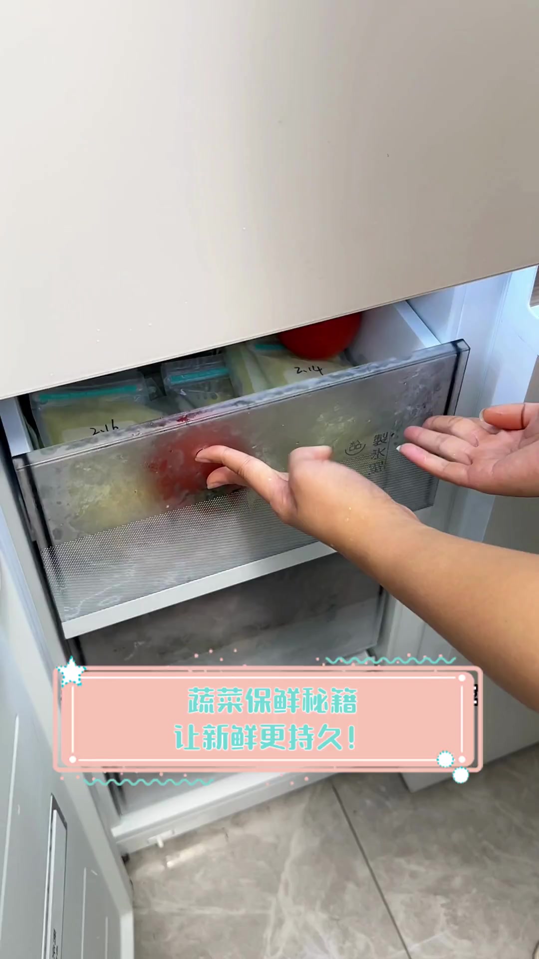 蔬菜保鲜秘籍,让新鲜更持久!