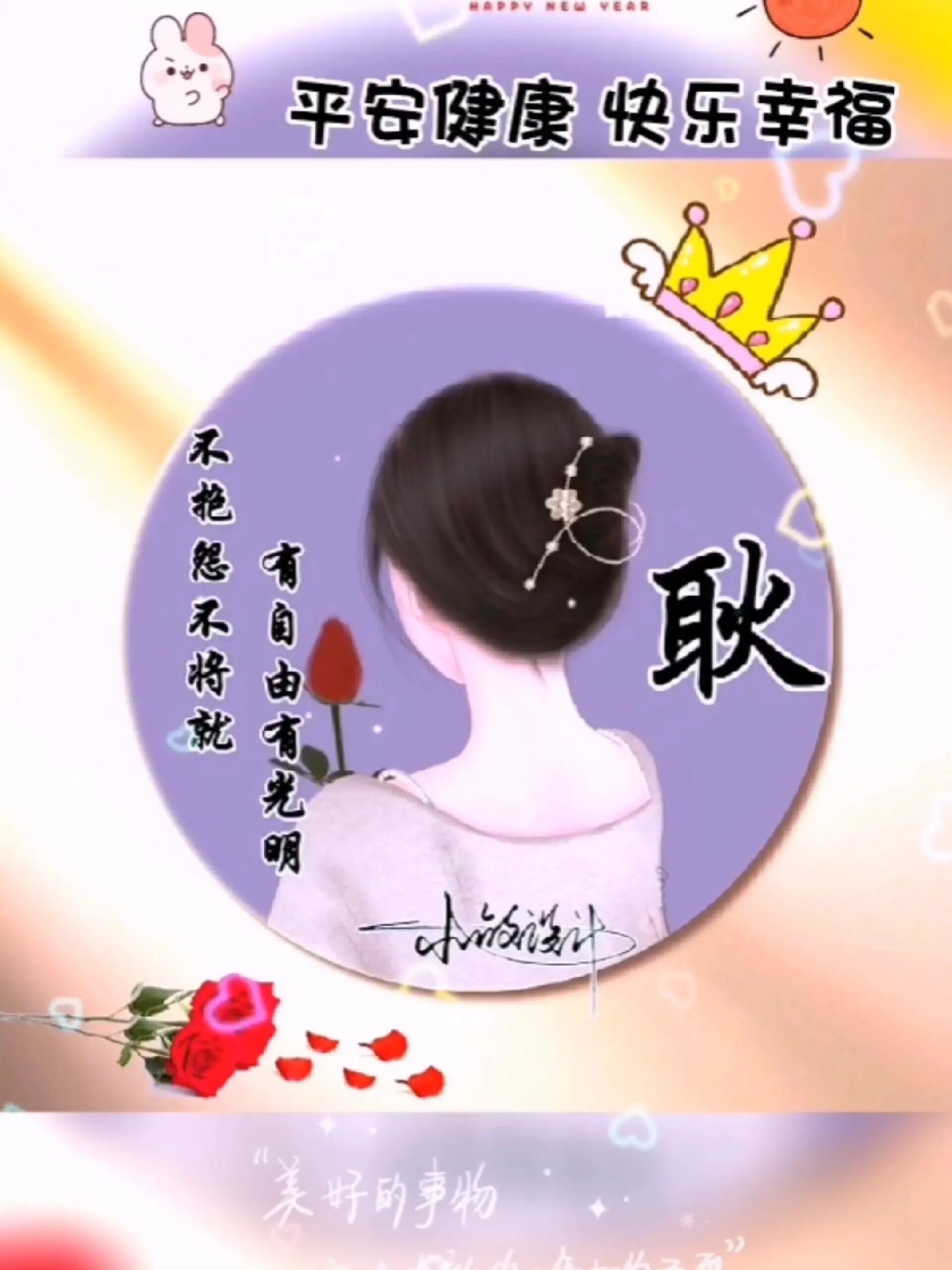 姓氏头像 微信头像图片2023款姓氏头像