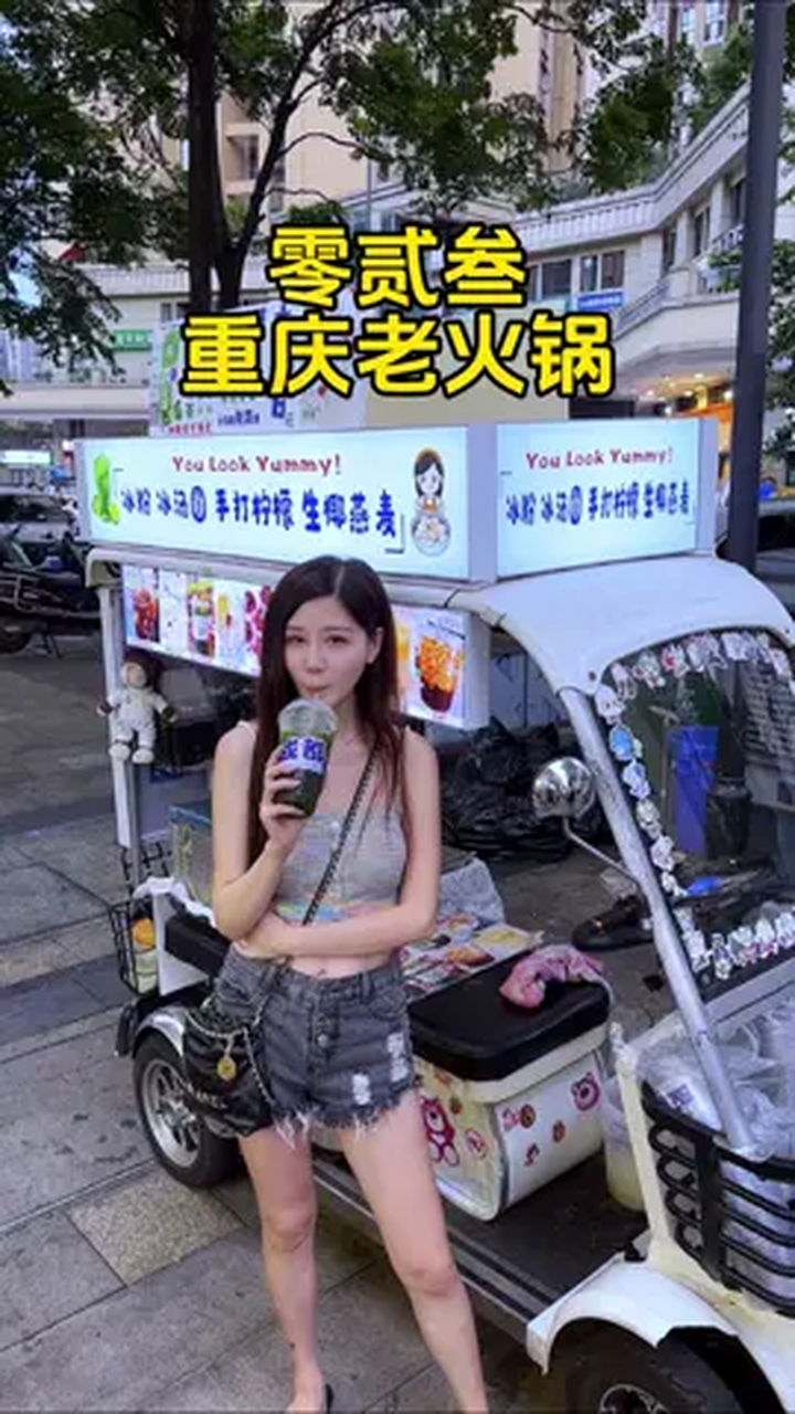 崔家店的老火锅,还有移动冰冰巴士 成都美食探店