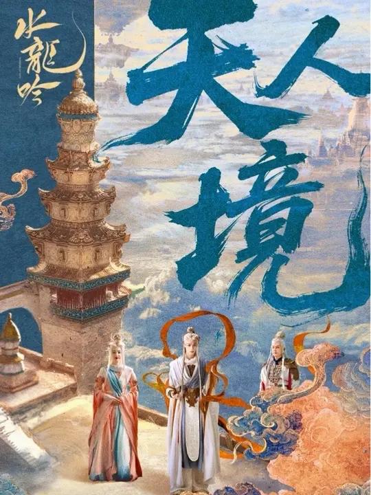 门派海报大赏来袭!周睇楼以乐诉江湖,风流店以韵绘繁华,剑王城以剑定乾坤,中原剑会以会聚英豪