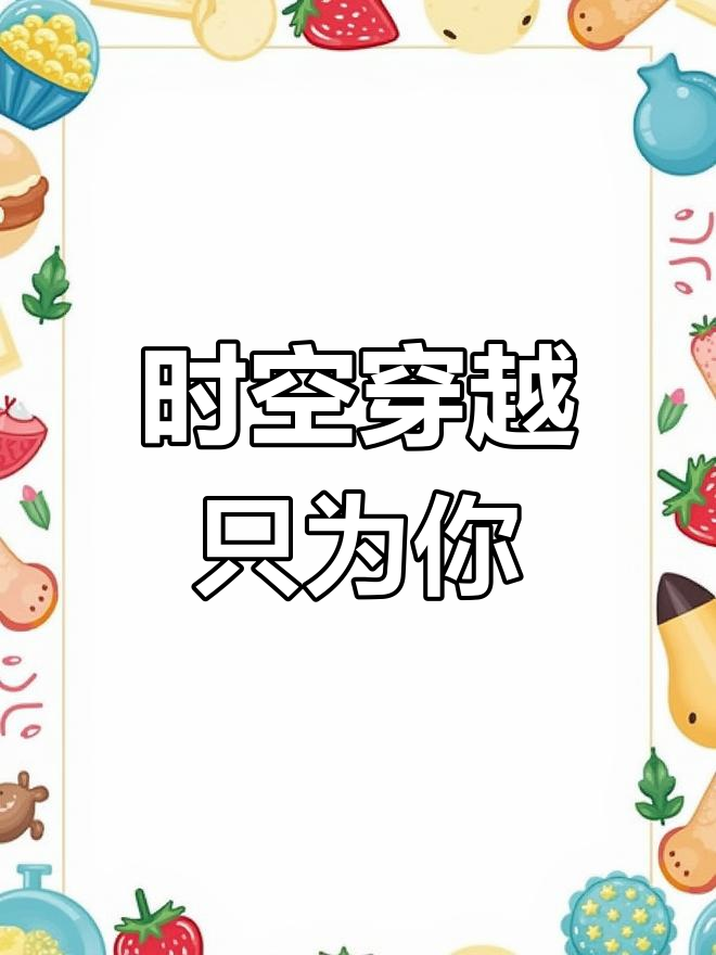 潮汕咸鲤鱼,鲜香有嚼劲,配粥下饭超赞