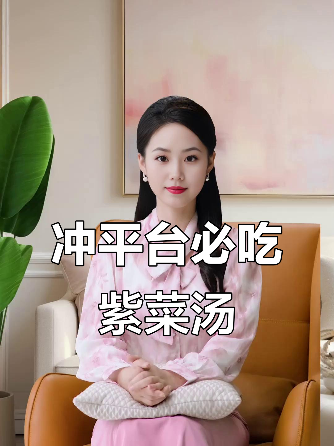 减肥平台期突破秘籍:紫菜汤让你轻松掉肉