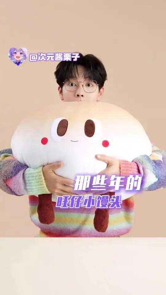 那些年的旺仔小馒头