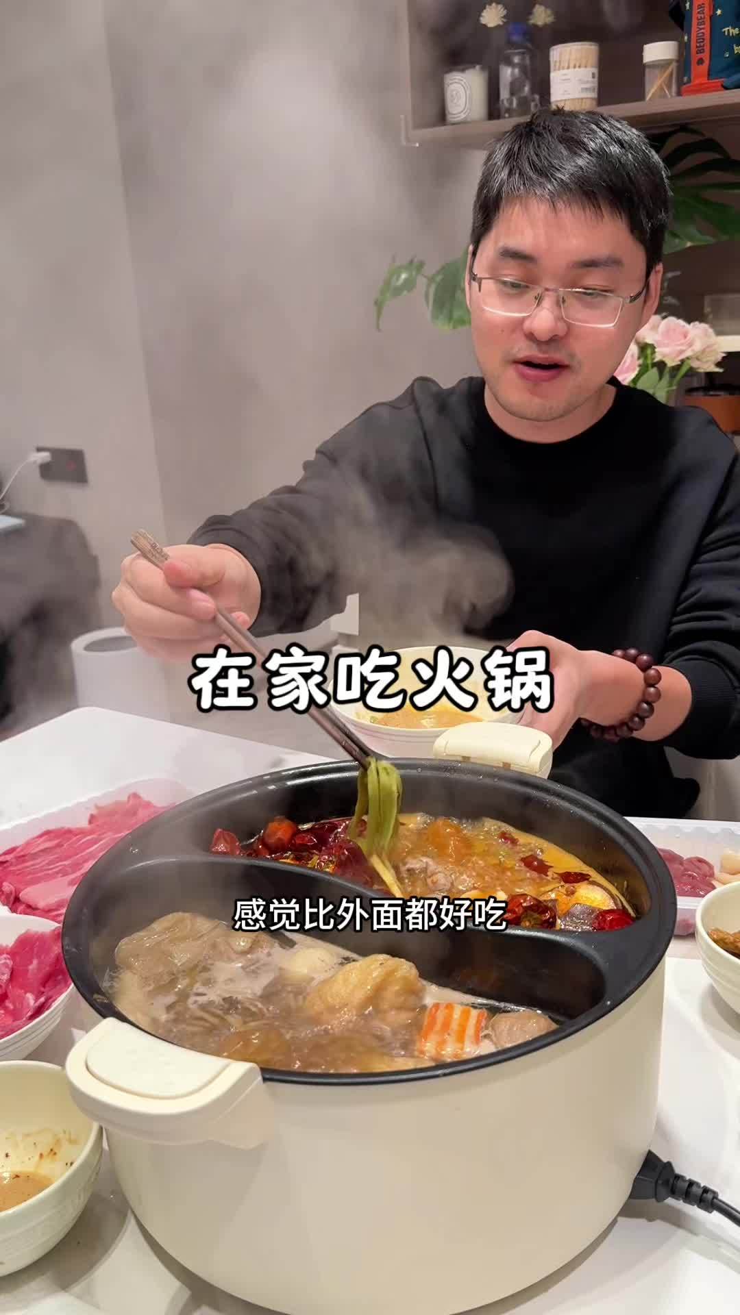 天气冷了,真的很适合在家吃火锅,用的正宗重庆洪崖洞火锅底料,麻辣鲜香,涮菜特别有味 火锅 