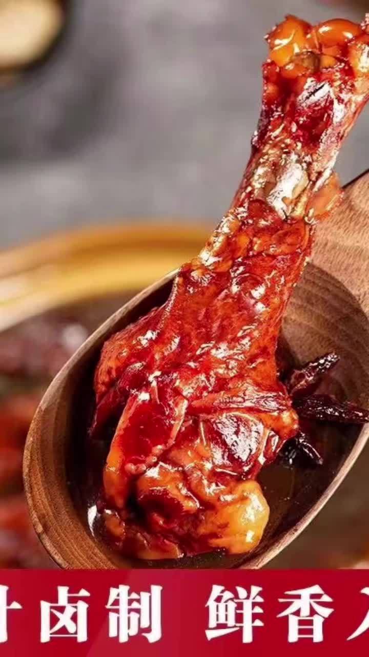 哇!这个啃德福氮气锁鲜干香鸭翅根真的太赞了!每一口都是浓郁的卤味,鲜香味十足!作为下酒菜和