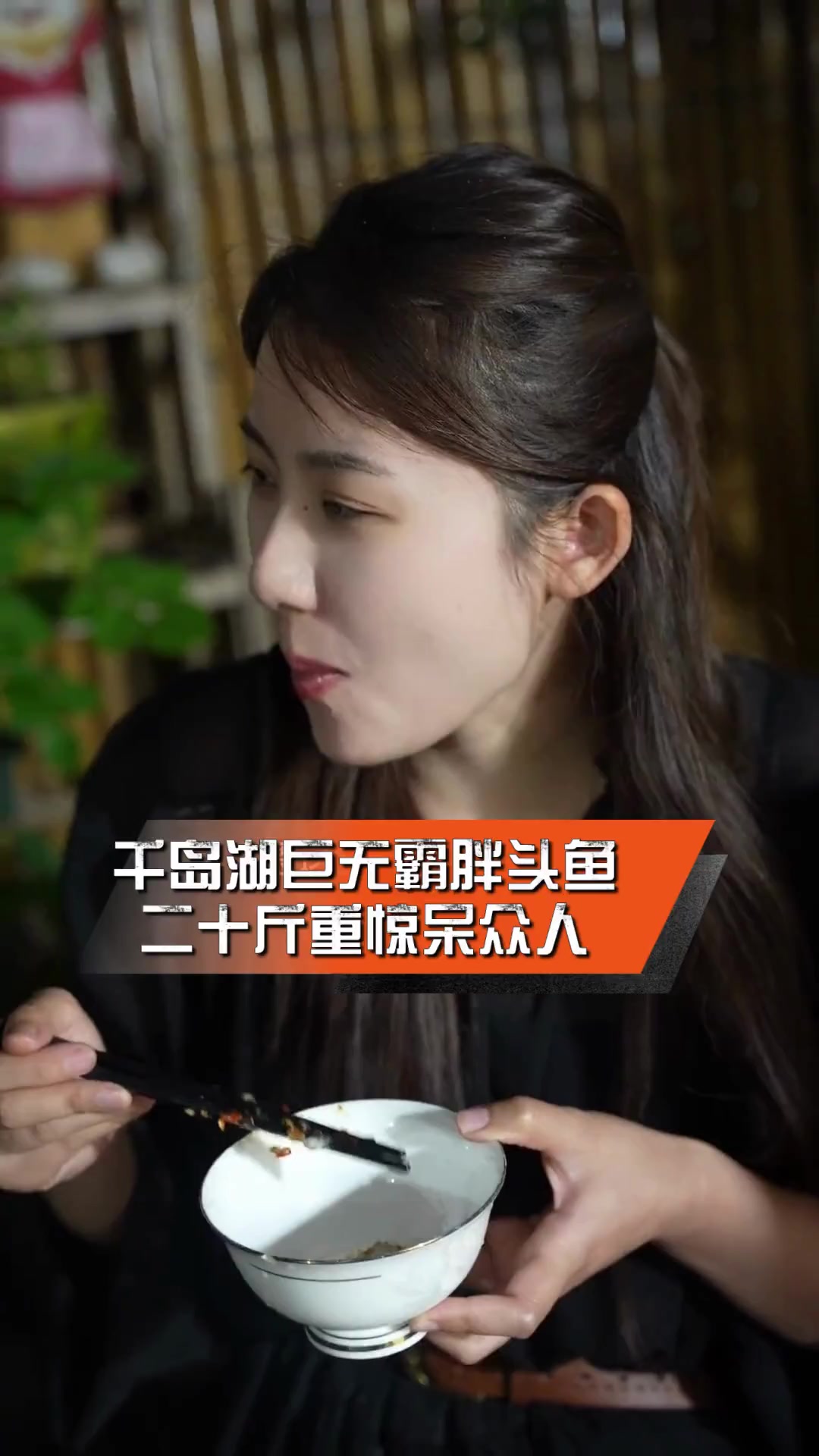 千岛湖巨无霸胖头鱼,二十斤重惊呆众人