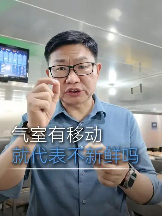 煮鸡蛋必看!剥开后侧面凹进去一块正常吗?是不是不新鲜?