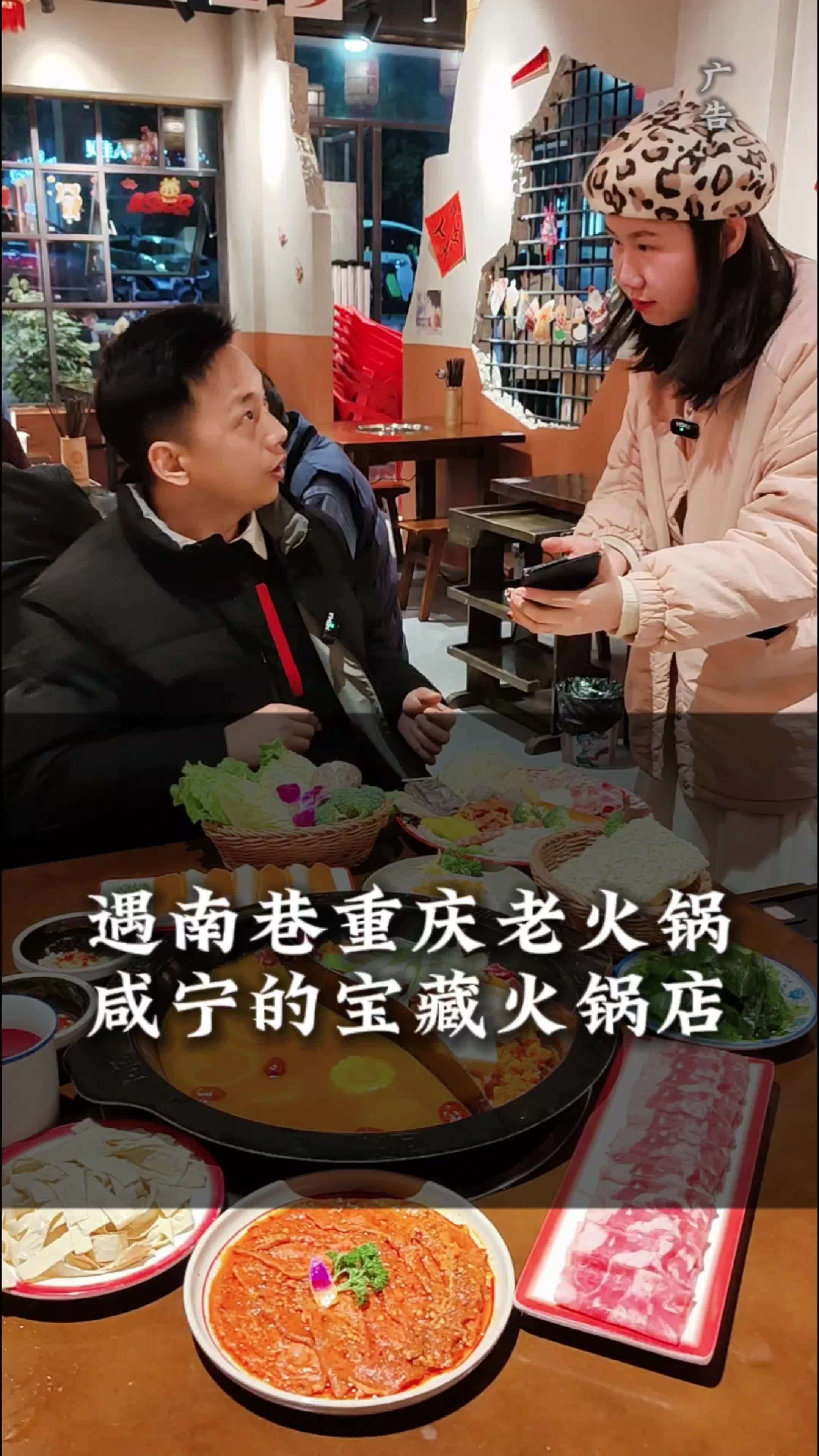 遇南巷重庆老火锅 这是一家宝藏火锅店,9.9荤菜拼盘一定要点额!火锅约起来 天冷吃点啥 咸
