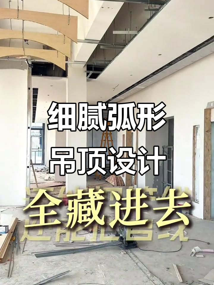苏州服装工作室装修:精准弧度打造高级质感,细节决定氛围
