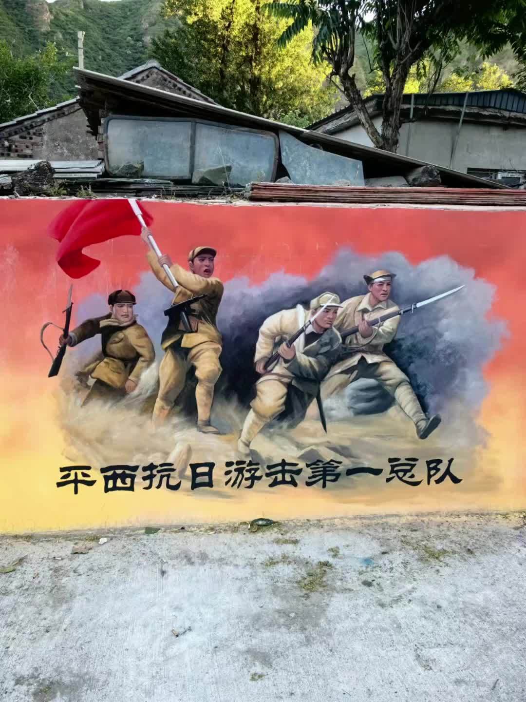红色主题文化墙彩绘 红色主题文化墙 文化墙彩绘 党建文化墙 农村文化墙 爱国主题绘画