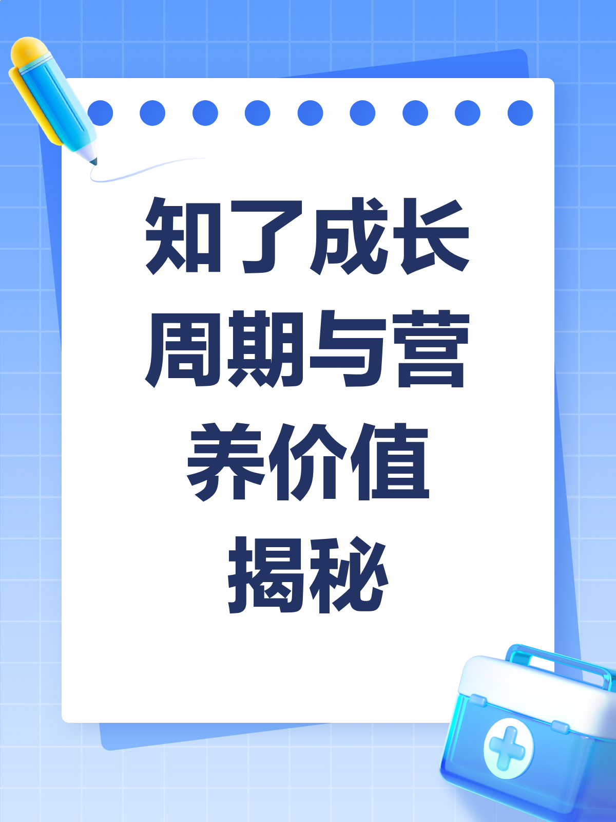 知了成长揭秘!卵到成虫要多久?营养功效全知道!