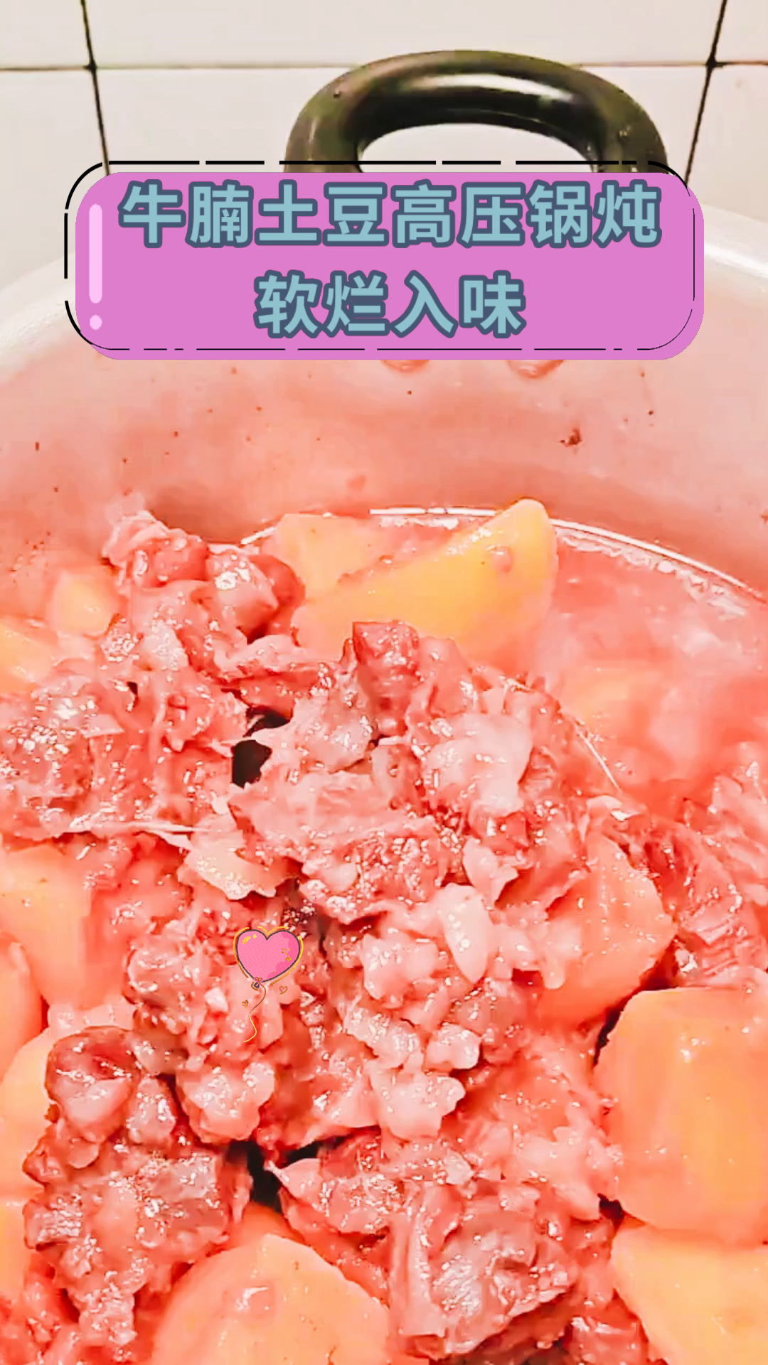 牛腩土豆高压锅炖软烂入味