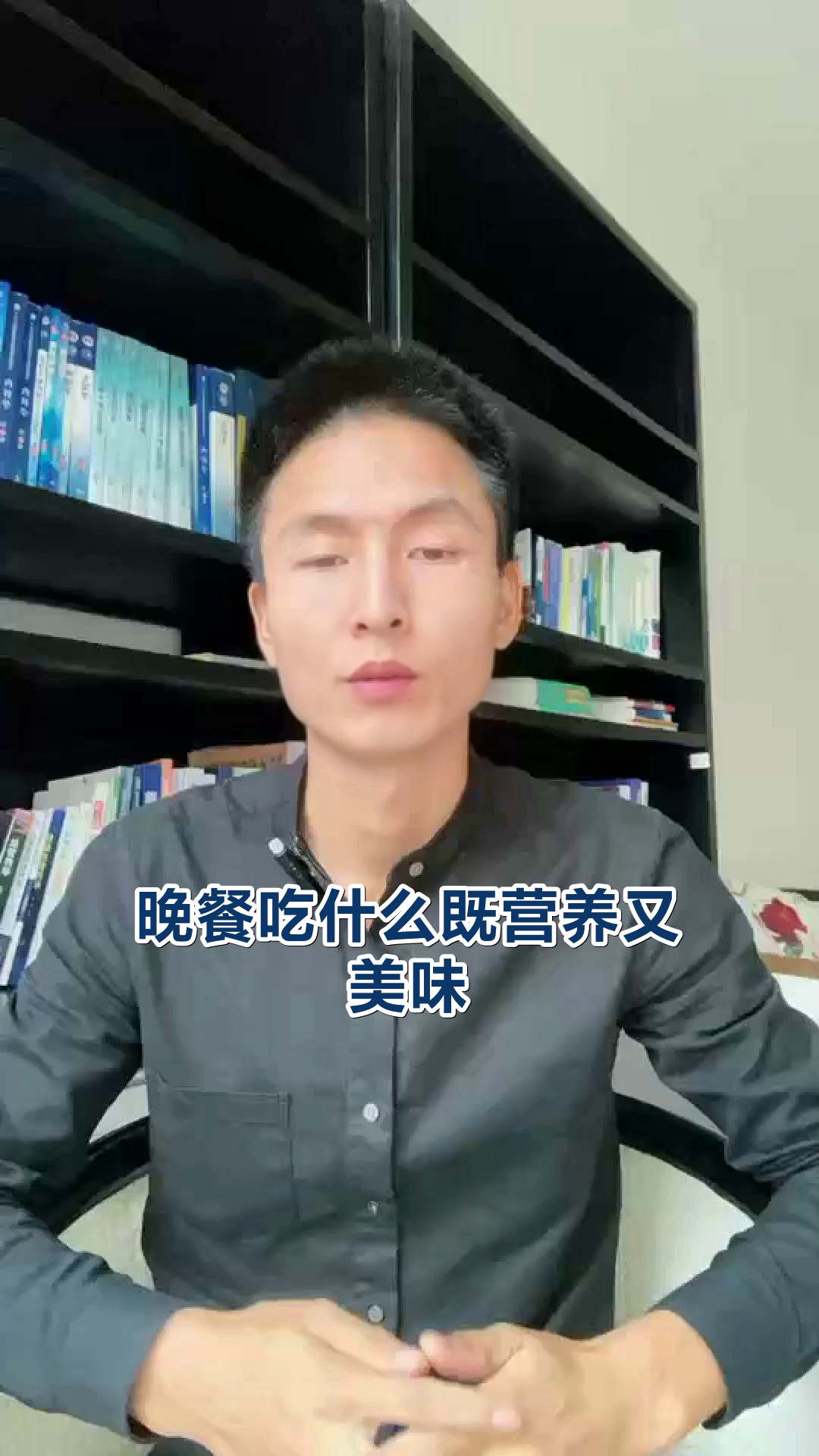 营养晚餐推荐:烤地瓜配烤鸡腿