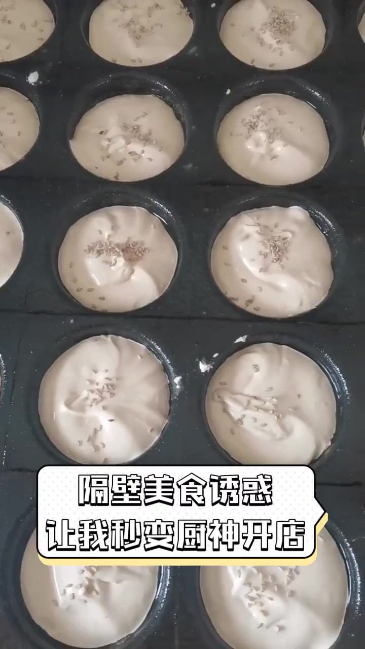 隔壁美食诱惑,让我秒变厨神开店