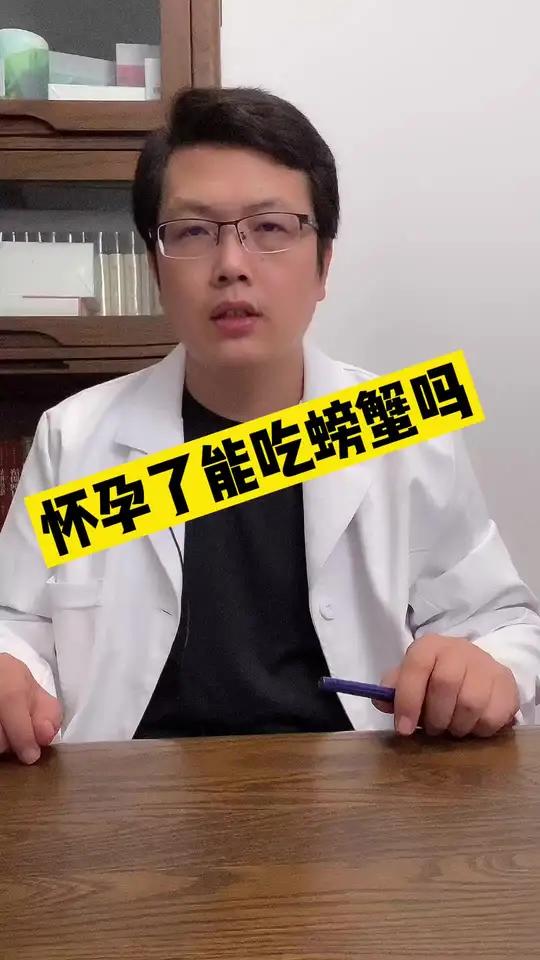 关于螃蟹的那些事