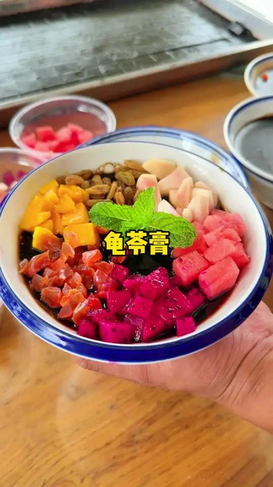 今天做个夏天解渴的龟苓膏,用的全部是真材实料,你们喜欢吃吗?