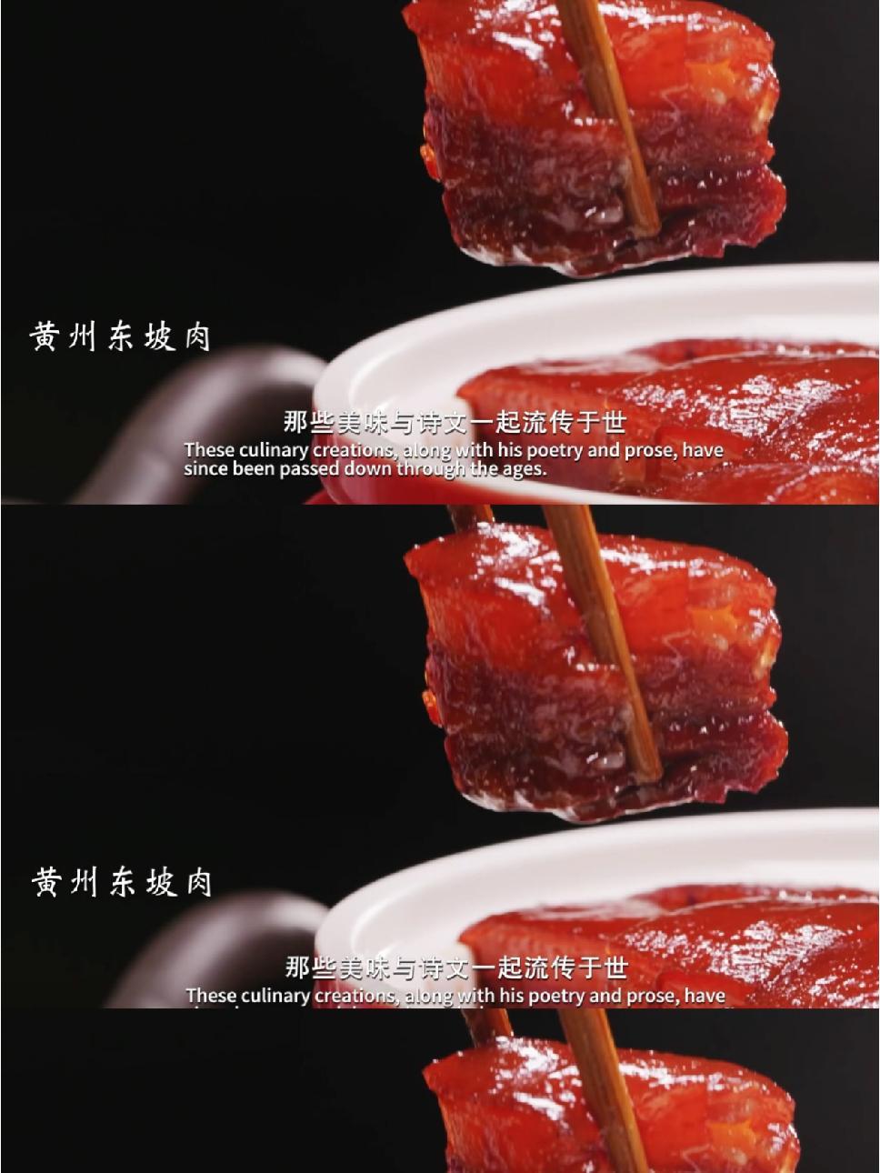 「好吃的楚菜第2集」来湖北吃什么?钟祥蟠龙菜、潜江油焖小龙虾、黄州东坡肉、宝塔肉、佛手山药