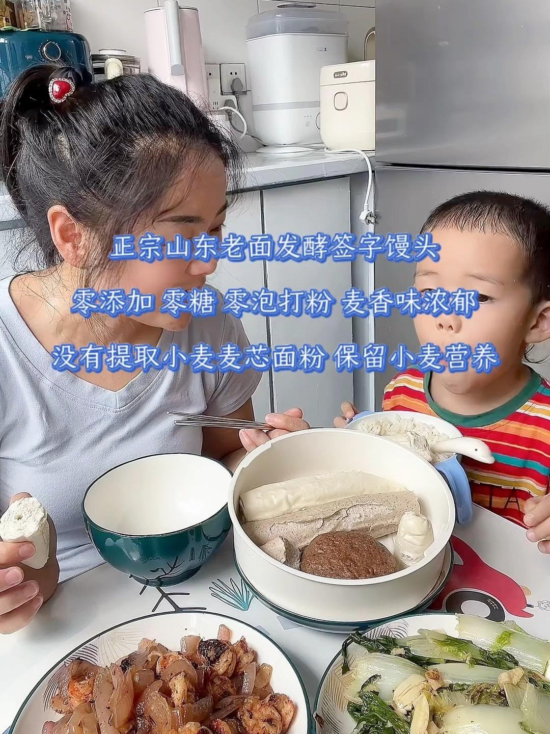 现做现发,我这款正宗山东老面发酵签字馒头,最近回购率很高。大家一致评价:麦香味浓郁,香,筋