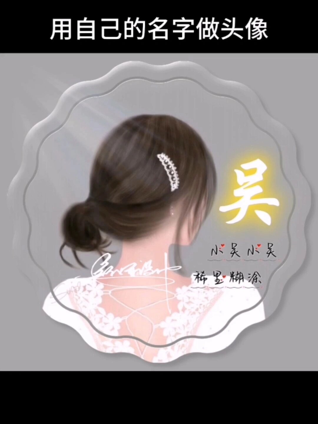 微信头像图片女2023年最新款