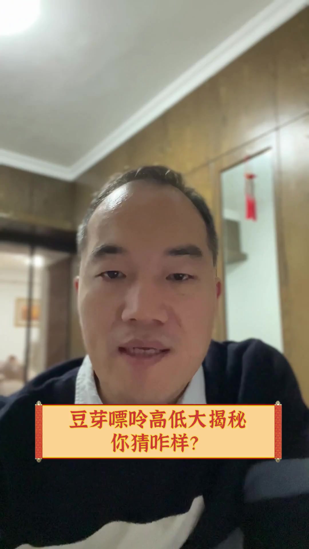 豆芽嘌呤高低大揭秘,你猜咋样?