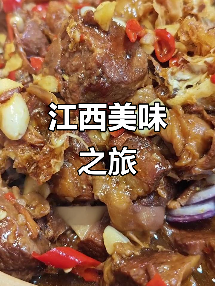 江西菜味道独特,肉丸鲜嫩,牛腩有嚼劲,蔬菜清爽