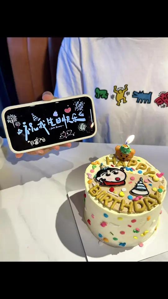 孩子的生日妈妈的受难日，大闺女17岁生日做了自己喜欢的蜡笔小新蛋糕，超级可爱哦