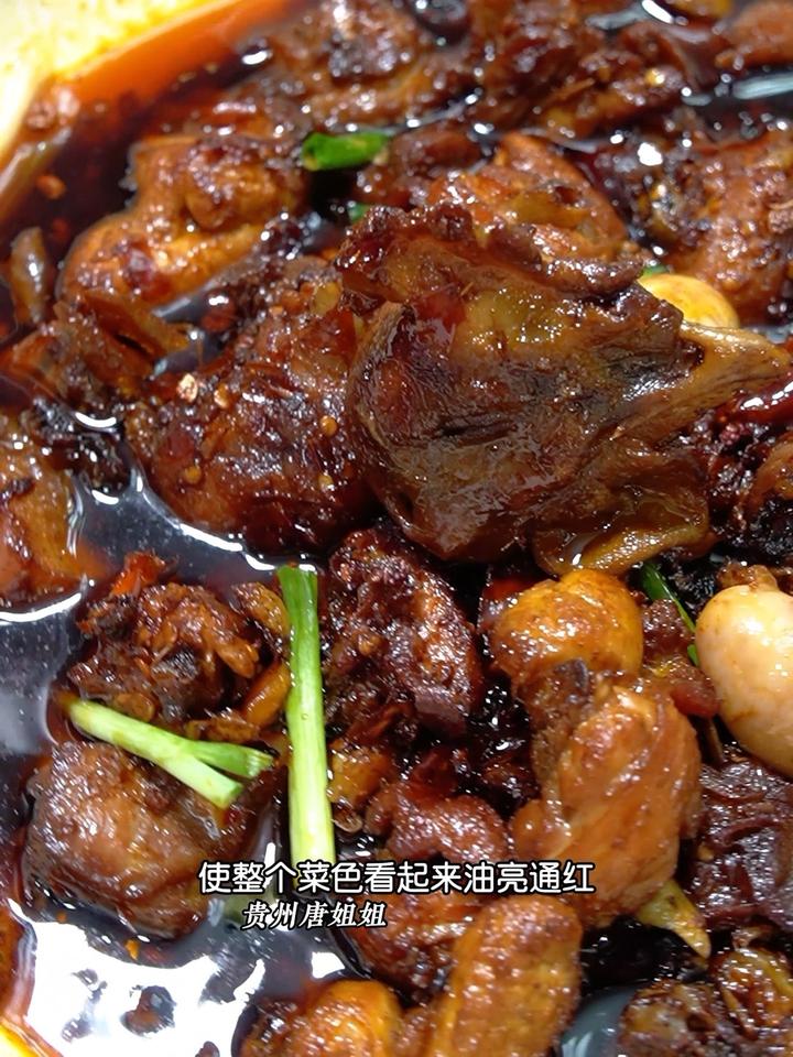 辣子鸡是来贵州非吃不可的名菜,辣子鸡