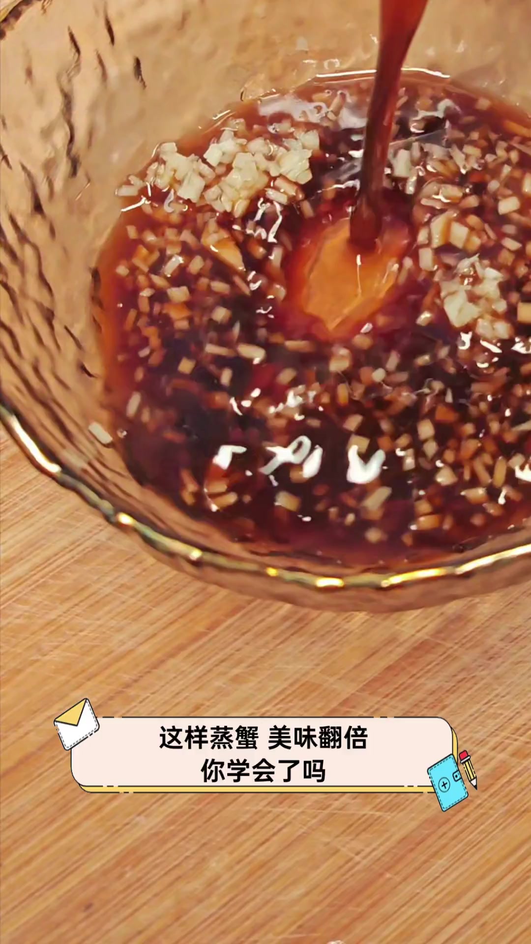 这样蒸蟹,美味翻倍,你学会了吗