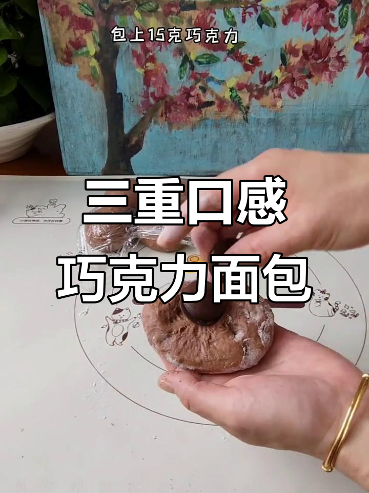 巧克力雷神面包,酥脆外皮与爆浆夹心的完美结合