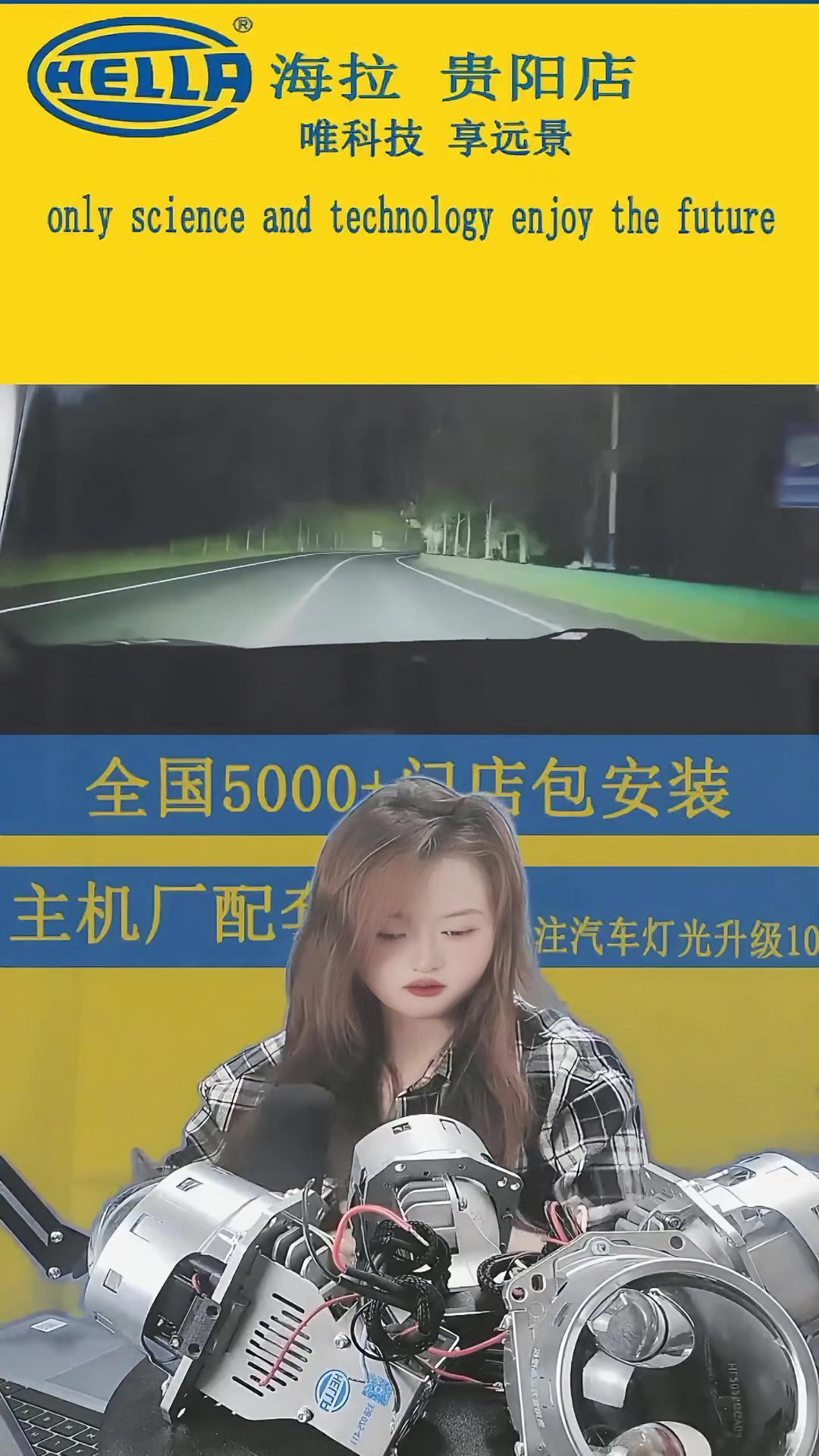 直播间爆款回归,错过再等一年!今天带大家去美源车灯升级一下,看一下效果怎么样。他们家维修大