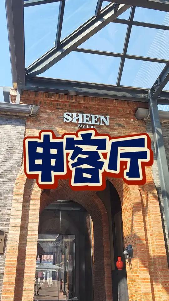 人均100多在魔都享高品质洋房西餐 魔都超浪漫江景独栋洋房西餐两个人只要298!