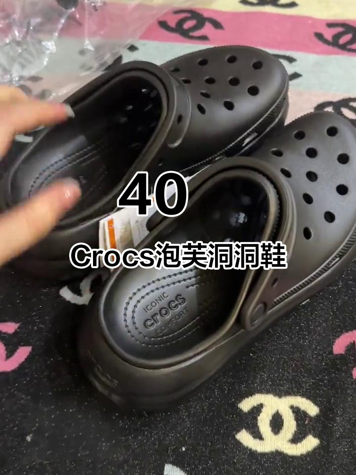Crocs泡芙洞洞鞋:38码偏大,尺码选择要注意