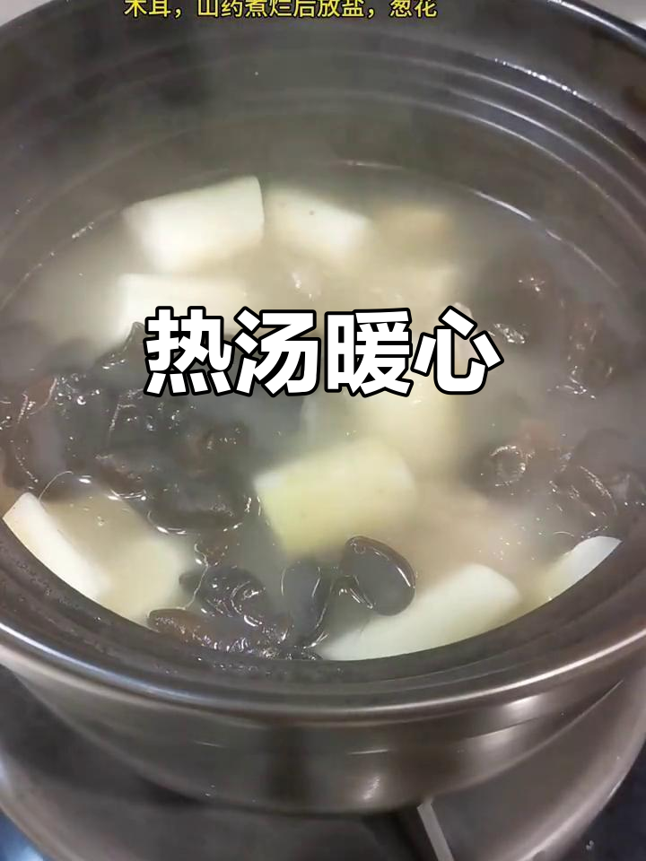 寒冷的夜晚,一碗椰香排骨汤温暖又滋补