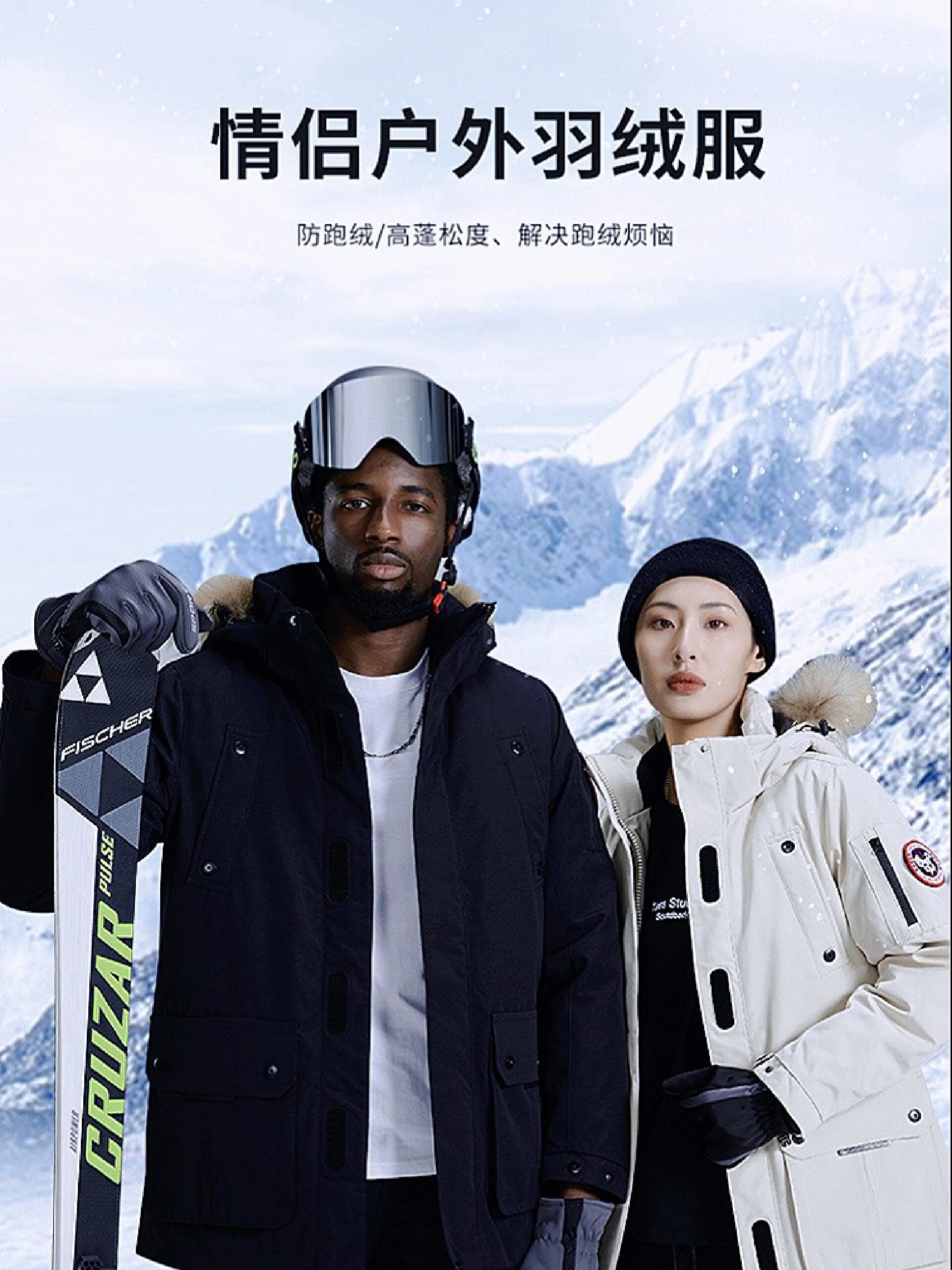 户外羽绒服中长款男派克服男女工装加厚滑雪