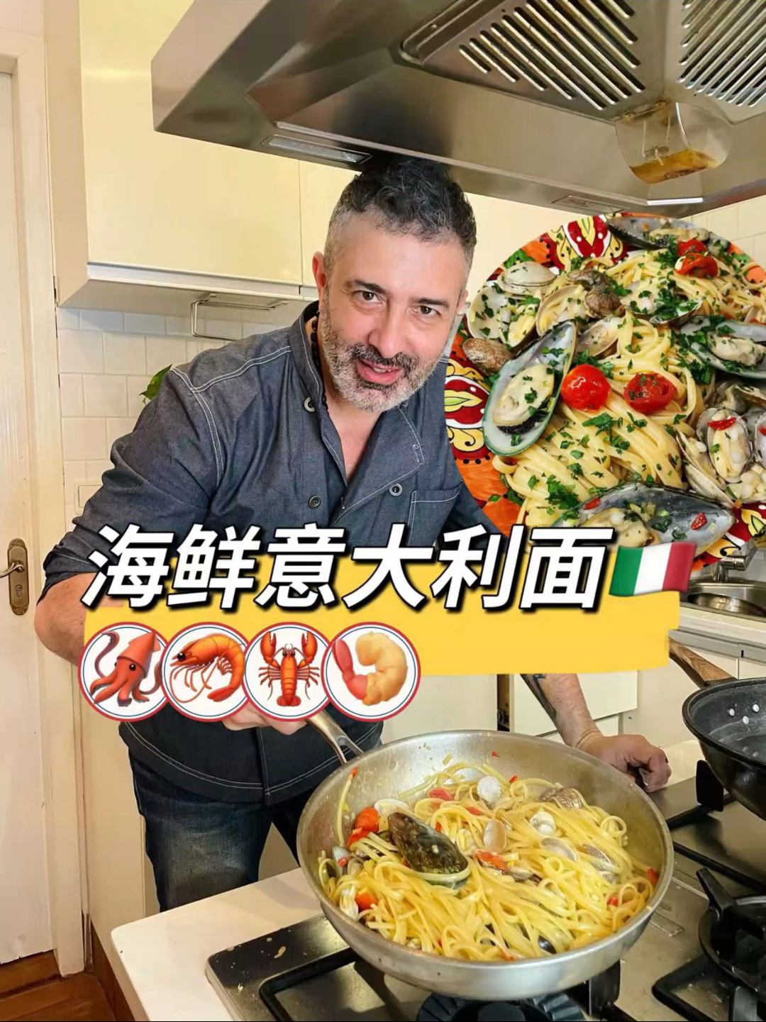 吃过就上瘾!多汁海鲜意面,在海边度假的滋味