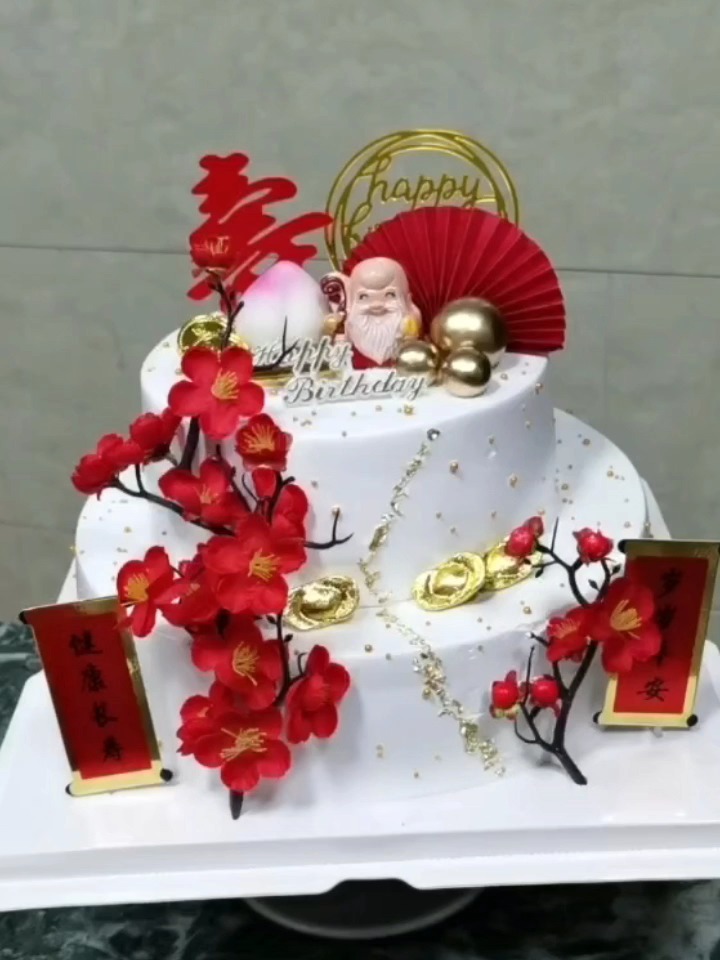 全家30多口人,给老人祝寿订多大的蛋糕?