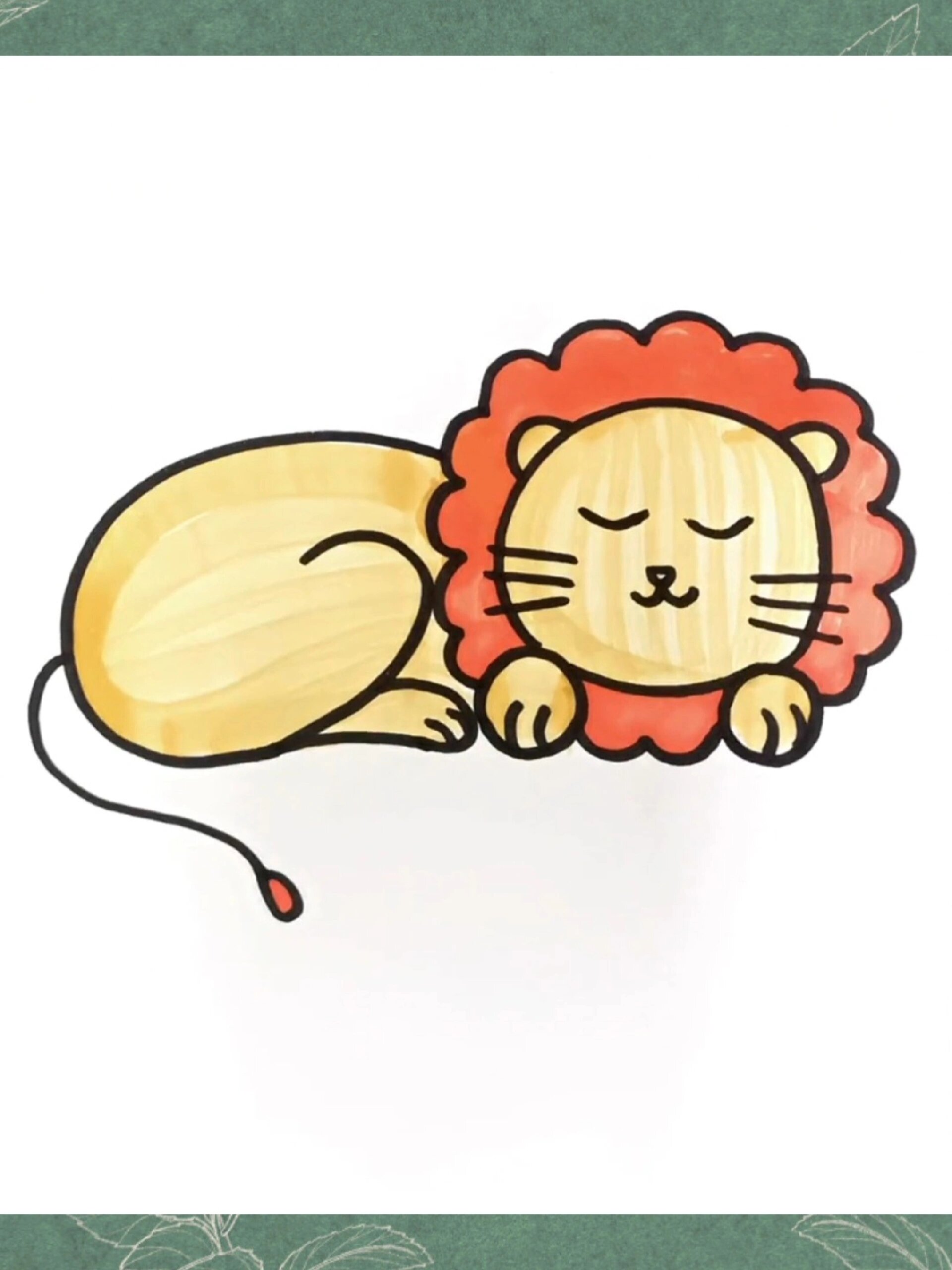 小狮子简笔画(二)