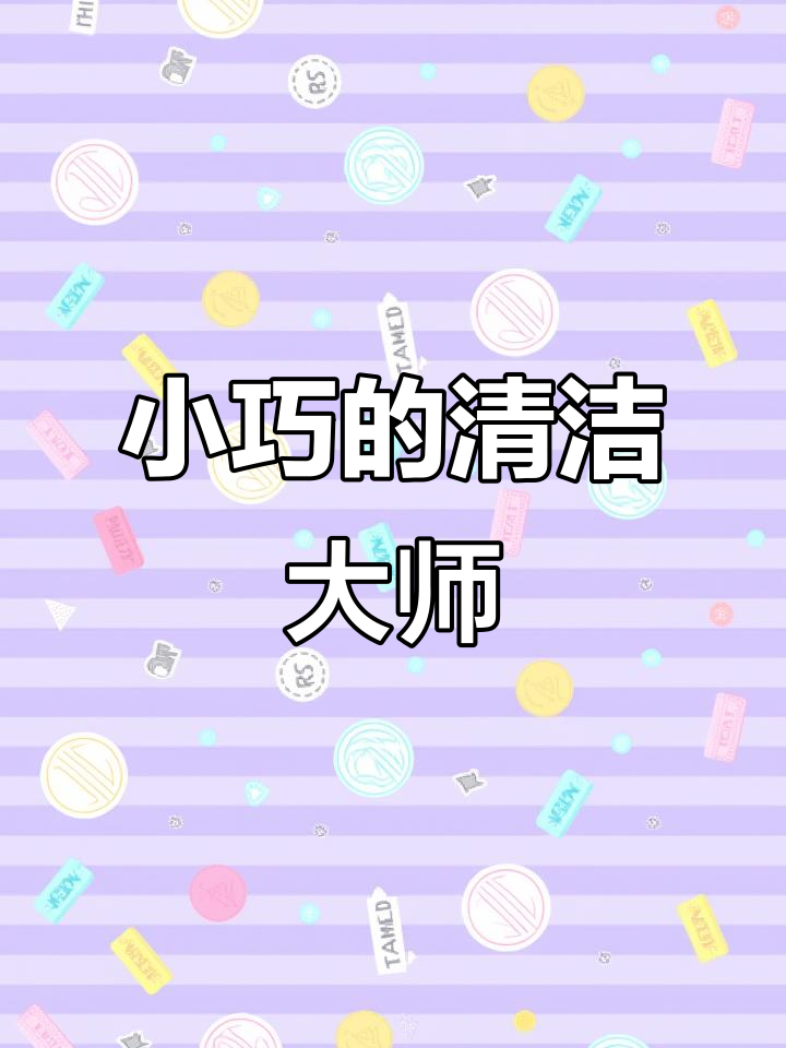 玛丽球鱼:小巧能吸油馍,轻松清洁鱼缸