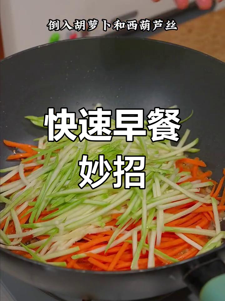 早晨匆忙?十分钟搞定营养什锦卷饼,省时又美味!
